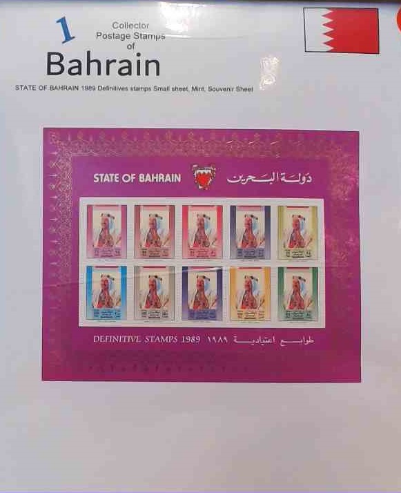 Bahrain 1