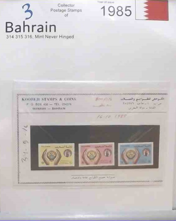 Bahrain 3
