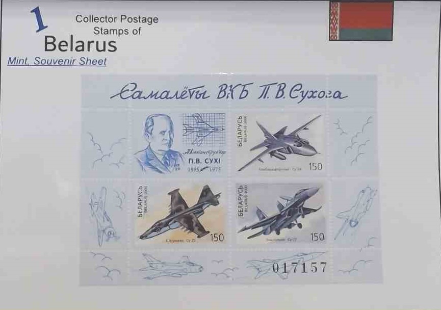 Belarus 1