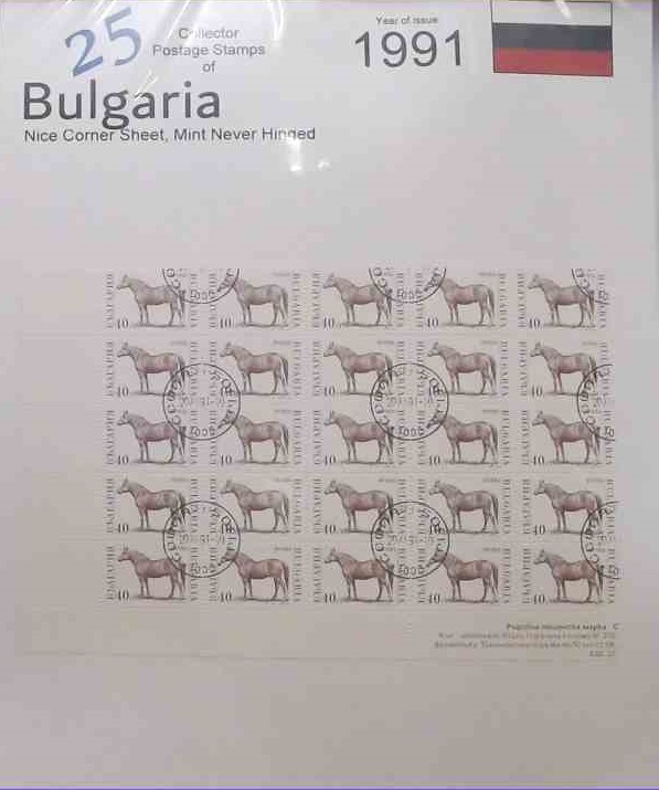 Bulgaria 25