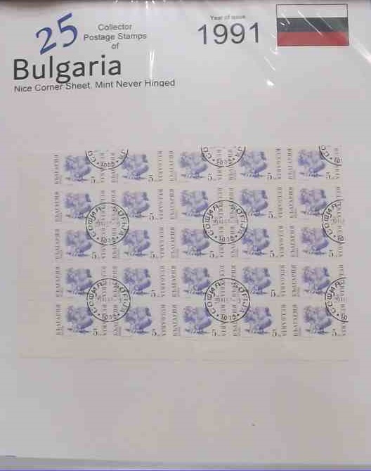 Bulgaria 25
