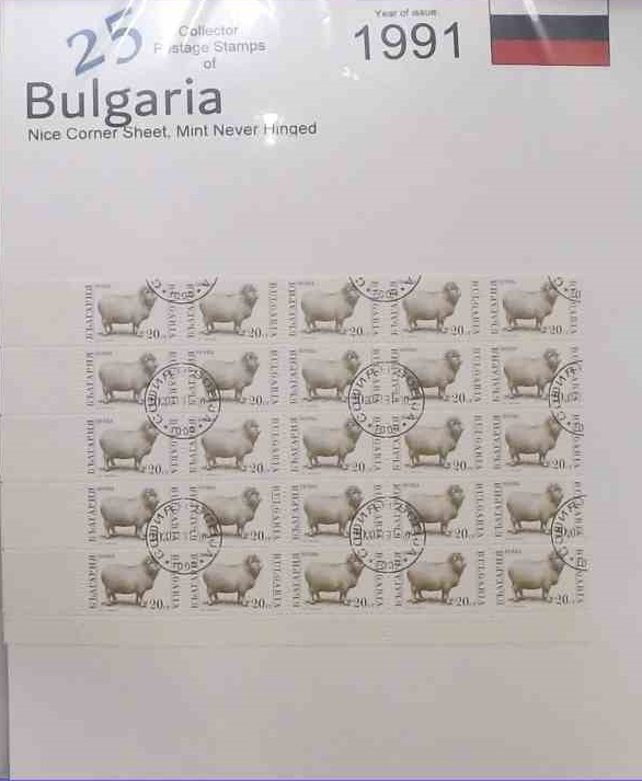 Bulgaria 25