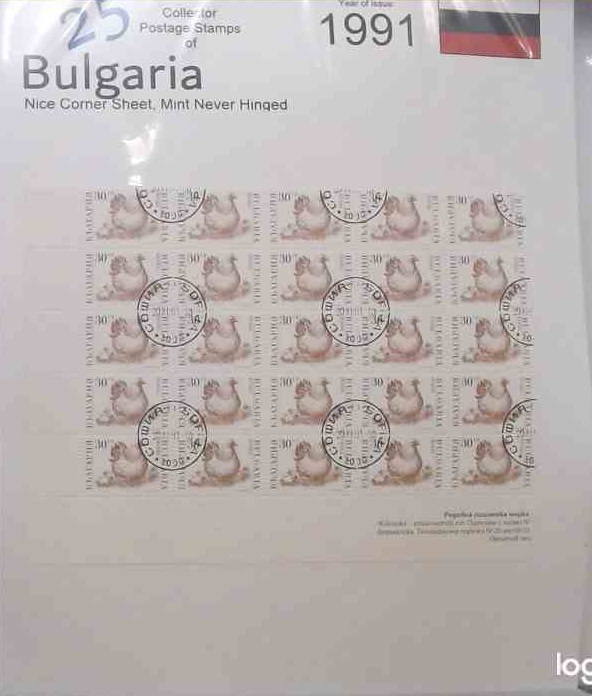 Bulgaria 25