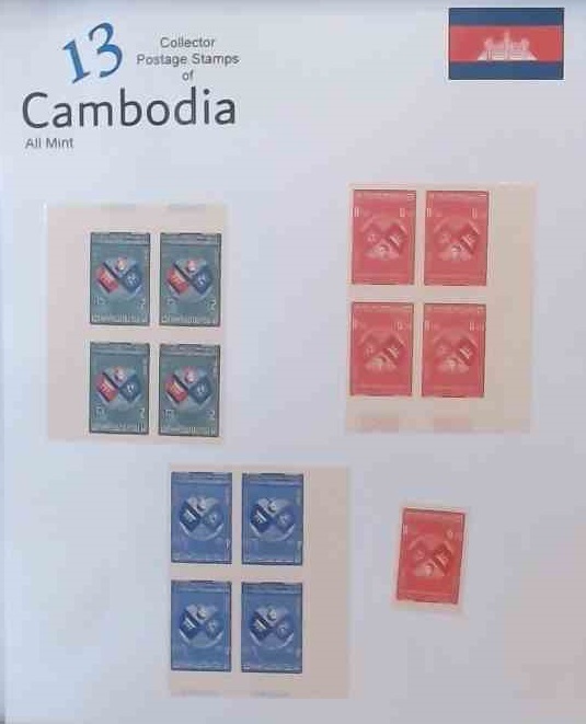 Cambodia 13
