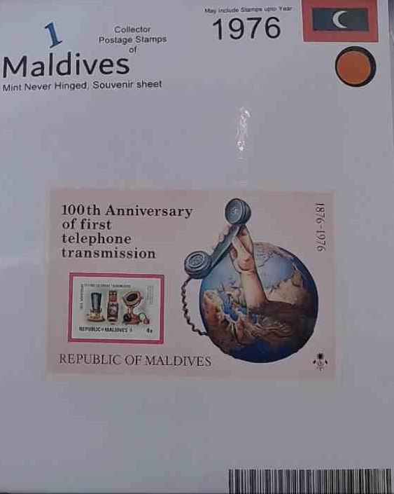 Maldives 1