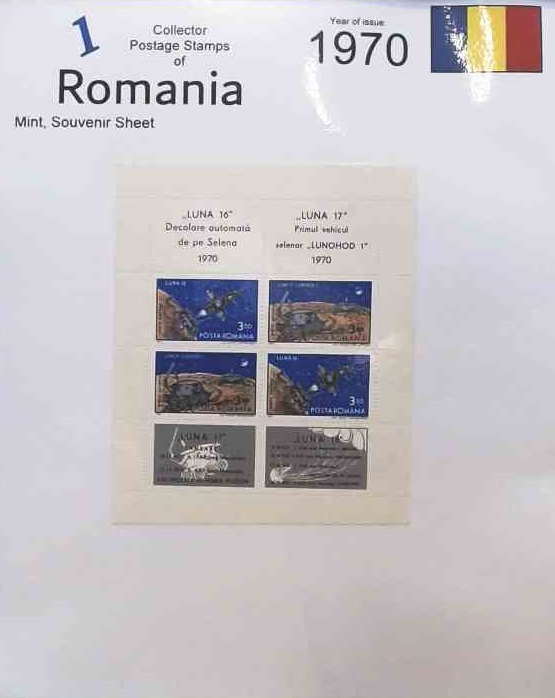 Romania 1