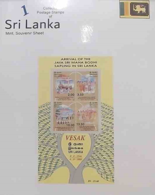 Sri Lanka 1
