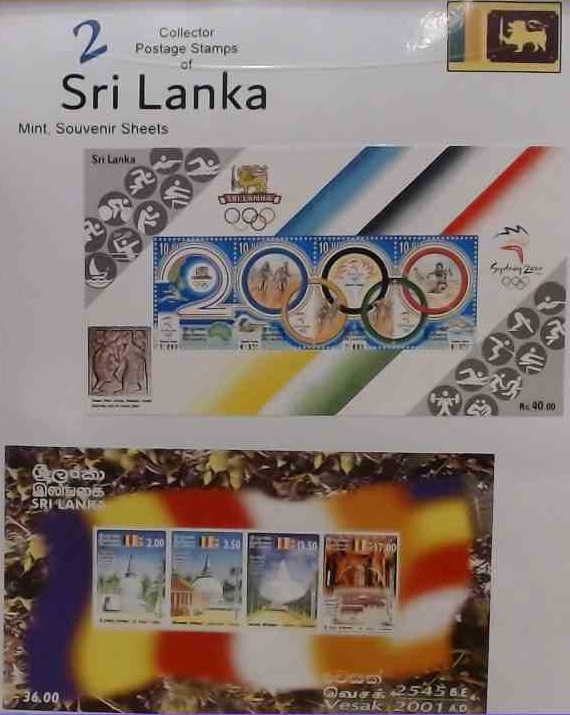 Sri Lanka 2