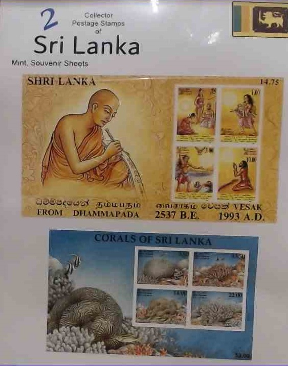 Sri Lanka 2