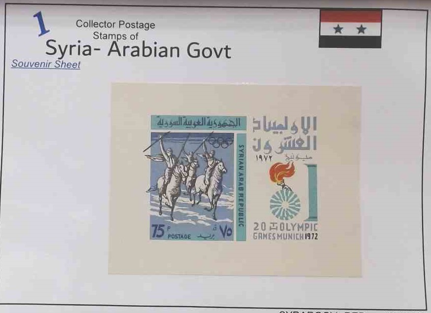 Syria- Arabian Govt 1