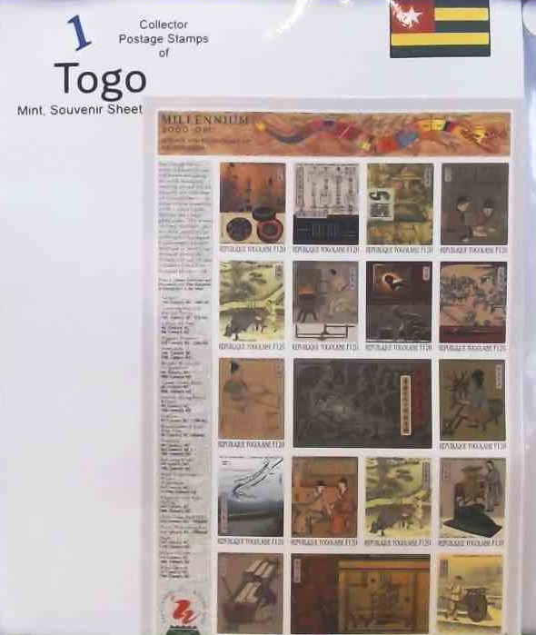 Togo 1